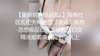 学妹上位摇晃