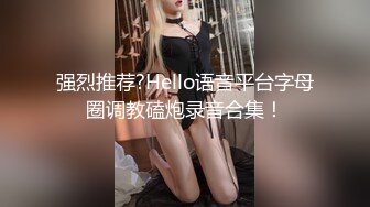 STP31016 国产AV 天美传媒 TMG097 绿帽老公让兄弟后入蒙眼嫩妻 仙儿媛