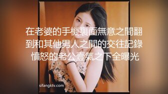 [2DF2]上海某大学外语系校花级性感大美女和帅气学长公寓偷情啪啪,男的鸡巴有20cm那么粗大一次还不能全插入,干的美女大叫! -  [BT种子]