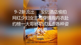 情趣耳朵大波浪极品女神下海大秀，性感内裤黑丝袜，抬起双腿掰开粉穴，手指扣弄出白浆，振动棒按摩器齐上