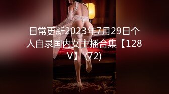 【精品泄密】杭州美女模特吕凡图影泄密