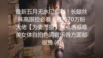 麻豆传媒 MDAG-0010 学生美少女 好奇心使然的逆搭讪