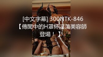 【新片速遞】  起点传媒 性视界传媒 XSJ064 一杆两洞 双倍快乐【水印】