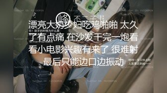 娇小身材短发妹妹！新人下海大屌操逼！小舌头舔屌吸吮，主动骑乘位扶屌插入，爆操粉嫩小穴