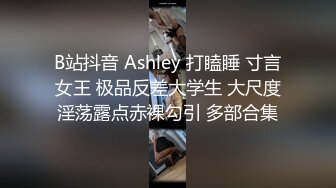 我的骚逼老婆有喜欢的夫妻可以交流