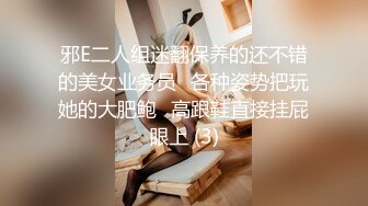 【极品媚黑❤️群交乱操】媚洋骚婊『蜜雪儿』广东熟女与黑人白人群P淫乱✿淫穴小骚货被黑超大屌干的狂喷 第三季