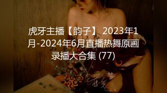 2023最新流出黑客破解家庭摄像头偷拍啪啪合集 (2)