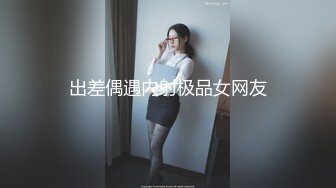 瓜友投稿 让大家一起欣赏一下他女朋友！东西不多但都是心意 挑逗小女友 贵在真实！