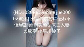 【极品稀缺_外购】最新《疯狂抖Y》外篇《抖Y擦边11》颜值美女 各显神通 闪_现 直B间紫薇啪啪 封号作S秀 (2)