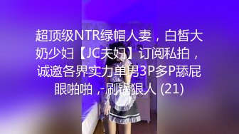 【妖界女神】高颜值TS潘霜霜 小朋友吃妖屌，喜不喜欢我的妖屌，你呻吟大声一点，啊啊啊老公刺不刺激，你干得久吗 骚就久，妖语有趣！