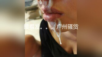 【新片速遞】  ✨【调教女奴潼潼】蒙眼捆缚，用震动棒来征服小母狗的淫欲不断求饶 