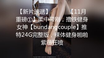 【新片速遞】 说服了老婆好久，终于同意露脸了，给大家一睹芳颜，做爱眯着眼尽情享受老公的加速抽插！