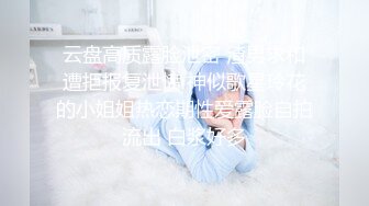 高端约炮披肩女神级高校JK制服学妹[第二场] 干到美女高潮抓狂