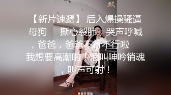 漂亮黑丝美眉 啊啊 爸爸不要 不行了 被爸爸操死了 太敏感一高潮就浑身抽搐 鲍鱼粉嫩