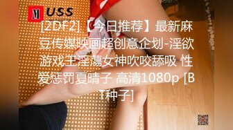 10/6最新 大肢女神自慰手指不听揉搓阴蒂颜值很高鲍鱼很粉VIP1196