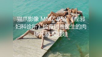 国产AV佳作MDXS0007-客服的耐力决心大考验 无毛小嫩逼被爆操