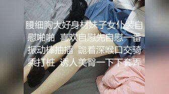 高能预警！极品身材颜值巅峰比女人还女人清纯风T娘【时时】私拍，能攻能守约炮真假姐妹3P相当火爆，直男最爱 (8)