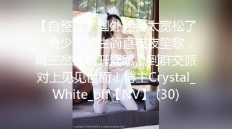 后入式，美美的样子