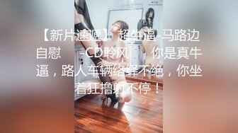 女上无套做爱 疯狂高潮