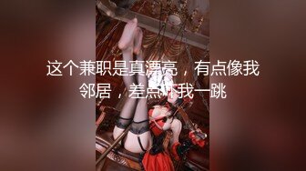 STP31429 国产AV 麻豆传媒 MTVQ1 突袭女优家 EP13 性爱篇 苏畅