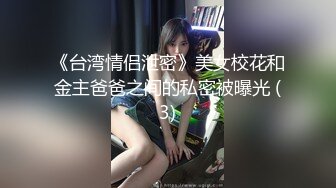 女优淫娃培训营 EP4 节目篇 情欲按摩收操术 蜜苏 钟丽琪 夏晴子 麻豆传媒映画