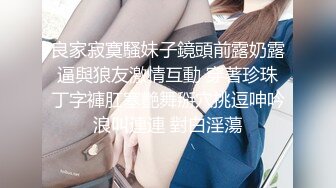 Una尤奈✨ 迷奸上门瑜伽女教练 曼妙紧致身材爆乳沟壑 凸激樱桃温润口舌 爆肏多汁蜜穴飙射