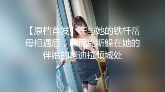 Onlyfans 极品白虎网红小姐姐NANA⭐圣诞节的礼物“洞穴探险”