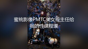 【新片速遞】极品短发19呆萌少女！透视吊带白丝袜！细腰美乳好身材，超嫩妹妹，跳蛋玩弄小穴，极度诱惑[1.38G/MP4/01:59:06]