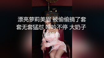 漂亮萝莉美眉 被偷偷摘了套套无套猛怼 呻吟不停 大奶子 粉鲍鱼