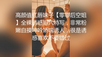 抖音宝妈哈尔滨韵味露脸人妻付费群内福利私拍，艳舞道具紫薇呻吟声销魂，边叫边淫语挑逗，相当反差