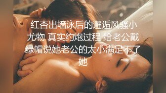 91CM-239 偷情人妻 下集 胁迫的嫂子被AV棒玩弄 偷情中情郎刚好上门3P大战 老公回家后抓奸在床