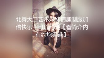 沈阳曾经会喷的炮友