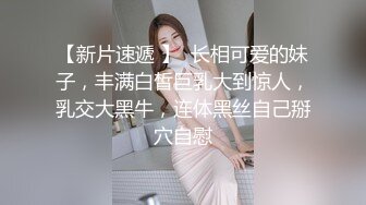   第一女探花回归_车震啪啪双飞，翘臀美乳极品尤物 激情啪啪香艳必下