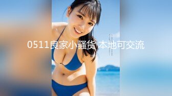 【新片速遞】  高颜值混血美女吃大棒 这怎么这么像大美女谷圣 是AI吗 太美了 视角超级享受