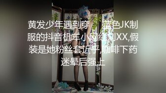 【新片速遞】  清纯漂亮学生眼镜美眉吃鸡 穿着JK吃着大鸡吧 太反差 太能激起人的性欲了