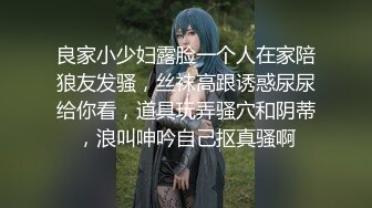 极限反差御姐S级性感身材气质女神〖cuteli〗紧致爽滑的屁眼美鲍双插，自己玩弄小穴插出白浆，超级反差 (3)