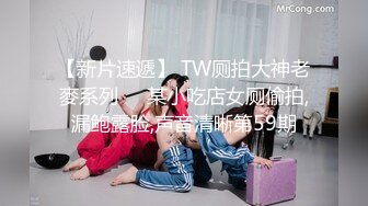 ❤️√极品女神大奶翘臀身材好 主动吃鸡深喉啪啪 无毛粉穴一线天 无套内射 经典之作