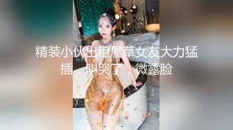 【新片速遞】  【网曝热门事件❤️震爆】香港MK在IG开Live直播中出自己女友 网友觉得很甜蜜的一对 居然来这么一下反差真是大跌眼镜 