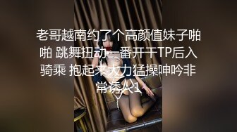 四川开放式淫乱夫妻【sichuan wife】推特福利，线下活动，淫靡生活，约两位粉丝单男3P娇妻 (2)