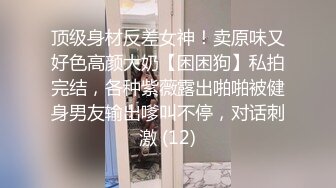 【极品媚黑九月新版】沉迷黑人大屌的爆乳女教师黑丝爆乳高跟 骚货标配 黑屌插穴虐操 (3)