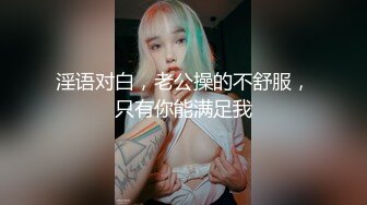 ✿超颜值极品✿台湾网红名媛反差美少女〖Daisybaby〗私拍福利 口交吃鸡颜射口爆激情啪啪 萝莉嫩