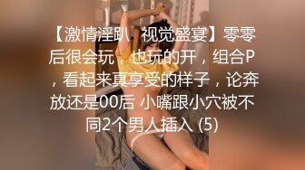 OnlyFan 小瑶降临