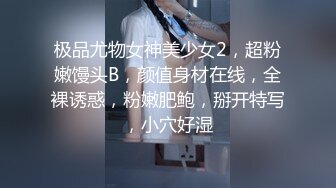 《顶流?最新网红?泄密》价值万元虎牙主播界标杆颜值天花板极品女神【梦幻猫咪】定制究极版露奶露逼露脸极限骚舞挑逗~炸裂