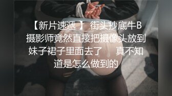 高中小妹妹的誘惑自拍