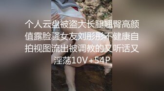 原创公司会计小姐姐发来视频勾引我