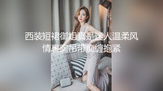 粗暴公子哥在豪宅內反綁黑絲女友無套狂幹1