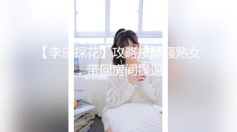 “请享用我的屁股，主人”约炮这么听话的美女少见【内有联系方式】