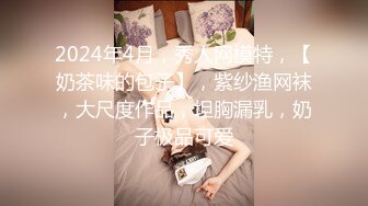 新流出酒店偷拍❤️斯文眼镜男爆操纹身女撸硬鸡巴无套内射逼里.