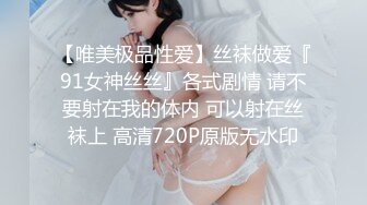 【新片速遞】《云盘㊙️泄密》汤博乐气质绝佳眼镜妹多伦多美女留学生rv6188的放荡日常露出啪啪自拍视图流出极度反差婊