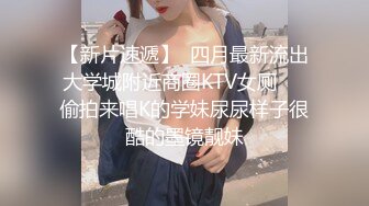 《极品女神反差泄密》最新流出万狼追踪P站OF华人淫秽男女【苹果情侣】订阅，S级身材长腿翘臀各种无套啪啪，画风唯美 (10)